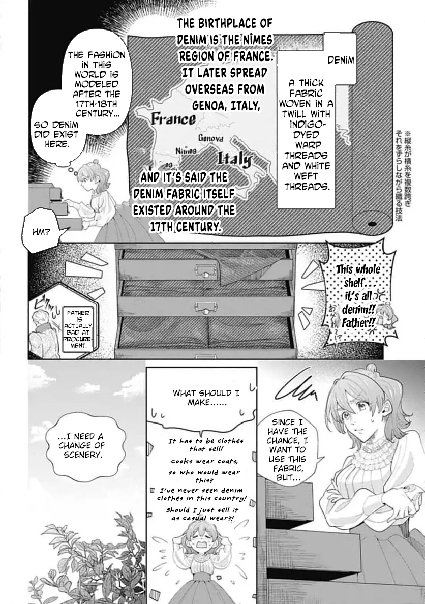 Sophia the Tailor: A Poor Noble Lady Enriching Lives with Modern Clothing Chapter 1 Page 14